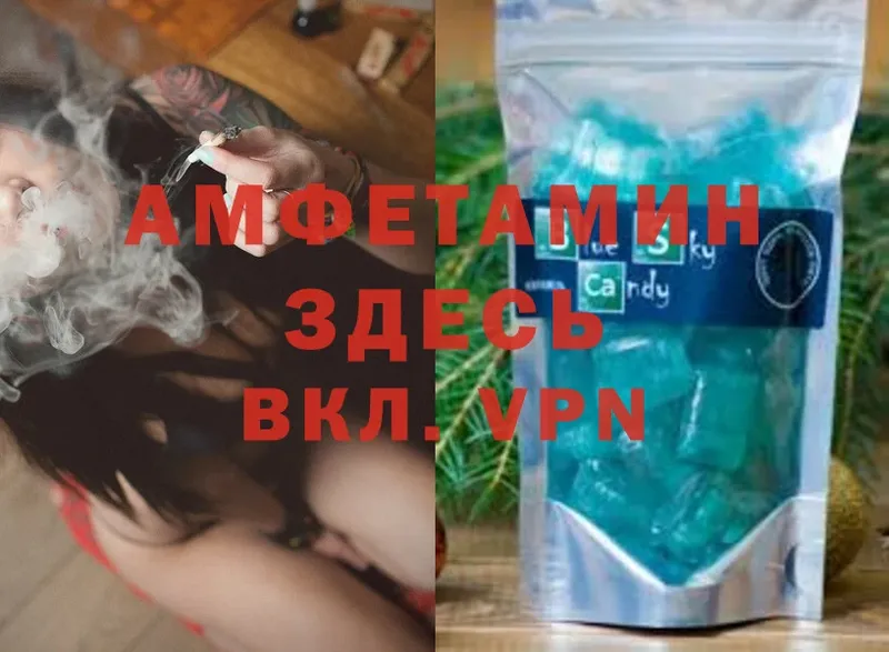 shop клад  Раменское  АМФЕТАМИН Розовый 