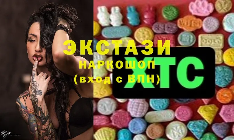 Ecstasy 99%  Раменское 