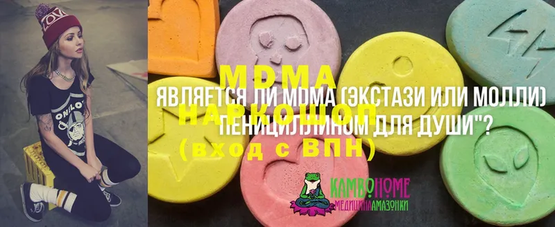 МДМА Molly  omg как зайти  Раменское 